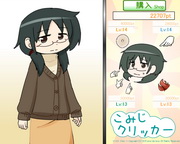 Komiji Clicker android
