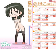 Komiji RPS android